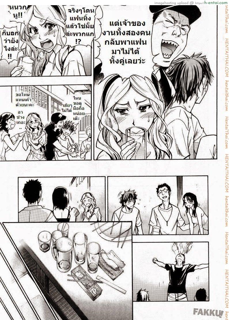 อ่านโดจิน โดนแฟนทิ้ง [Shiwasu no Okina] Mekakushi Play | Blindfold Game (COMIC Aun 2007-10) หน้า 5