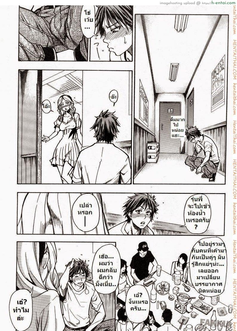 อ่านโดจิน โดนแฟนทิ้ง [Shiwasu no Okina] Mekakushi Play | Blindfold Game (COMIC Aun 2007-10) หน้า 6