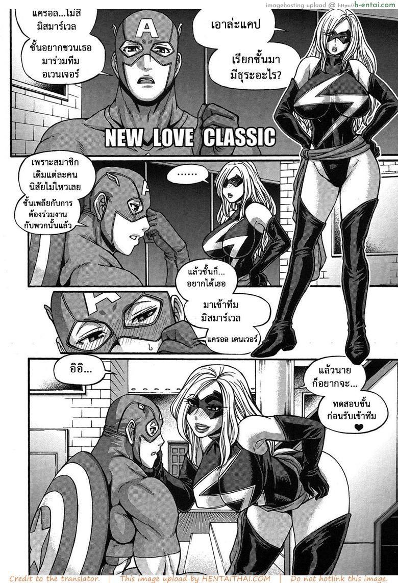 ศึกฮีโร่ โชว์เหนือคน 2 – กัปตันอเมริกา vs มิสมาร์เวล (C81) [CELLULOID-ACME (Chiba Toshirou)] CRAZY 4 YOU!! (Various) Ch.2