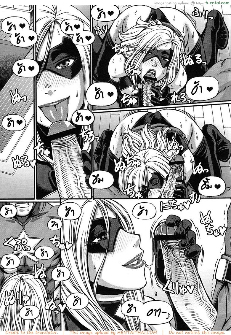 อ่านโดจิน ศึกฮีโร่ โชว์เหนือคน 2 – กัปตันอเมริกา vs มิสมาร์เวล (C81) [CELLULOID-ACME (Chiba Toshirou)] CRAZY 4 YOU!! (Various) Ch.2 หน้า 2