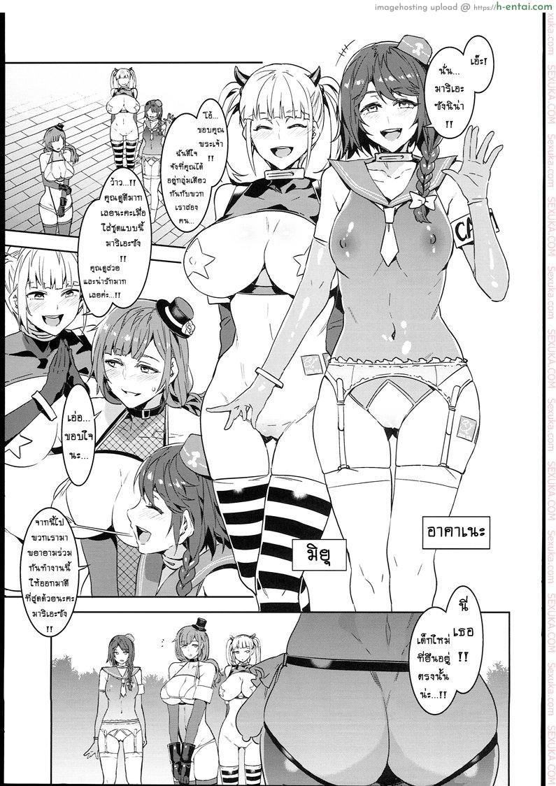 อ่านโดจิน มิซุเรียวแลนด์ แดนอึ้บฟรี 6.5 (C93) [Alice no Takarabako (Mizuryu Kei)] Oideyo! Mizuryu Kei Land the 6.5 Bangaihen – Kazoku to Sukebe na Theme Park! หน้า 4