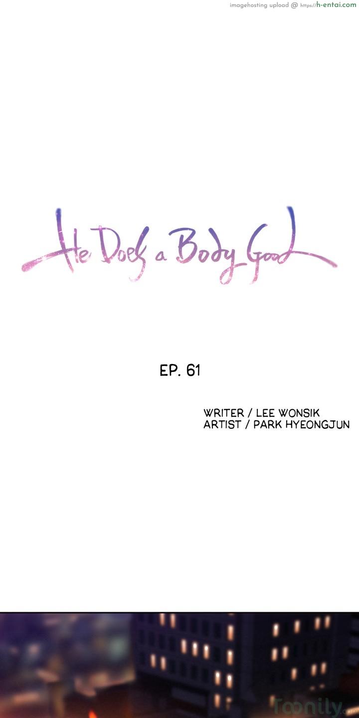 อ่านโดจิน Sweet Guy 61 Sweet Guy 61 หน้า 2