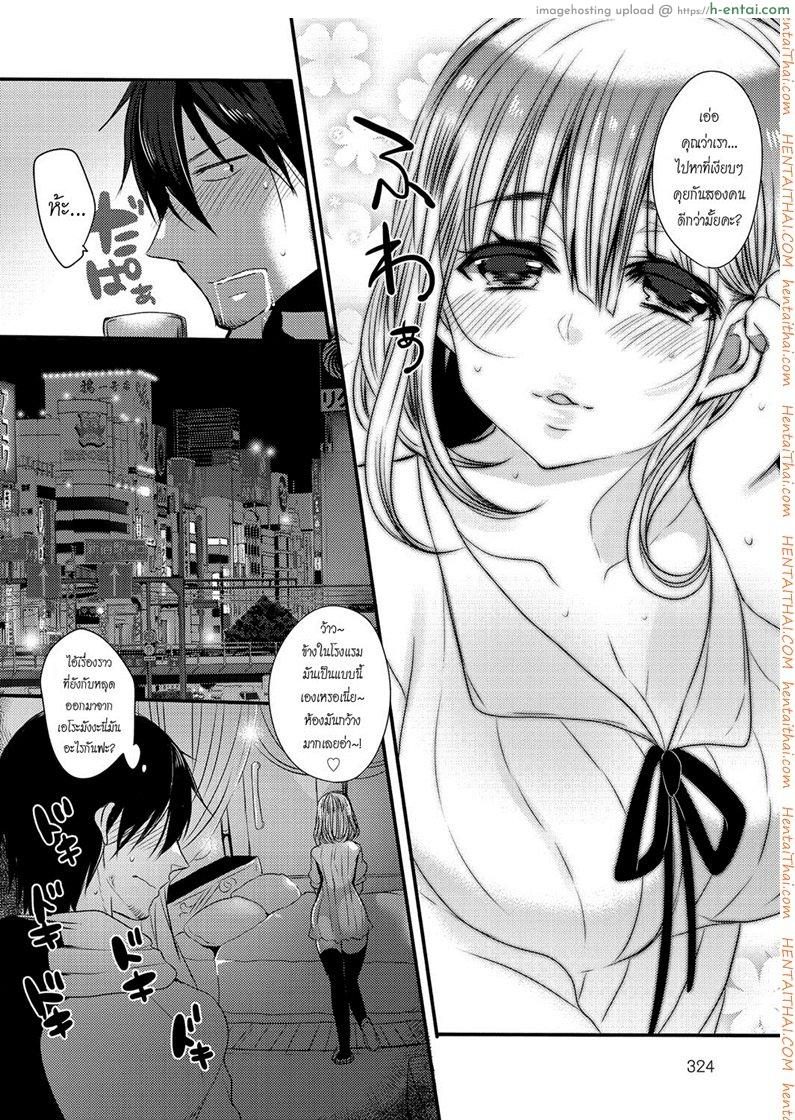 อ่านโดจิน รักวุ่นวายของนักเขียนเอโระมังงะ [Mameko] Eromangaka no ♂♀ Teigi | Eromanga Definition of ♂♀ (COMIC Anthurium 2016-05) หน้า 6