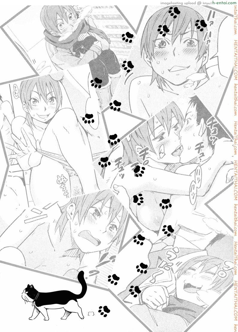 อ่านโดจิน รักฉันต้องเลี้ยงเหมียว [Konchiki] Oidemase Nyan Nyan Ch.3 หน้า 2