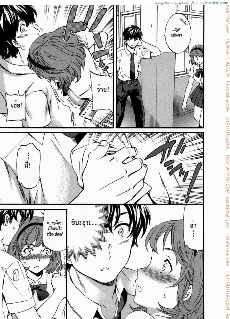 อ่านโดจิน เปลี่ยนลุค เพื่ออ่อยเธอ [Cuvie] Contact and Friction | Lust and Affection หน้า 3