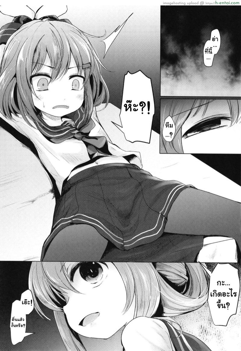 อ่านโดจิน แค่เรื่องล้อเล่น (Ryonaket 11) [Kitsune to Budou (Kurona)] Nano Desu (Kantai Collection -KanColle-) หน้า 3