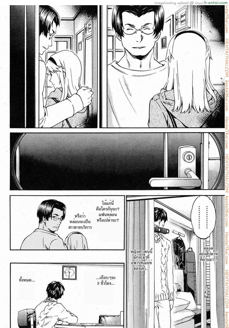 อ่านโดจิน เลิกแอบดู แล้วมาเอาชั้น [Cuvie] Physical Networking Service (Comic Kairakuten BEAST 2012-12) หน้า 2