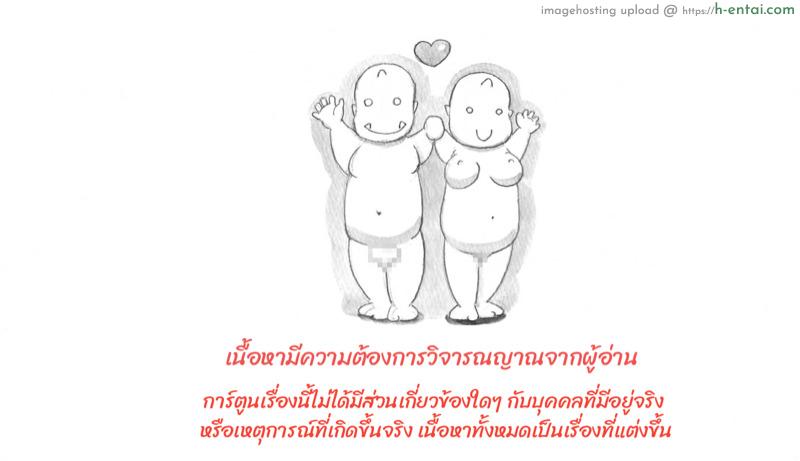 อ่านโดจิน เชื้อหงี่ ซอมบี้เงี่ยน 3 [pink-noise (Mizuiro Megane)] Mama Shot-ime – Biopanic 3 หน้า 2