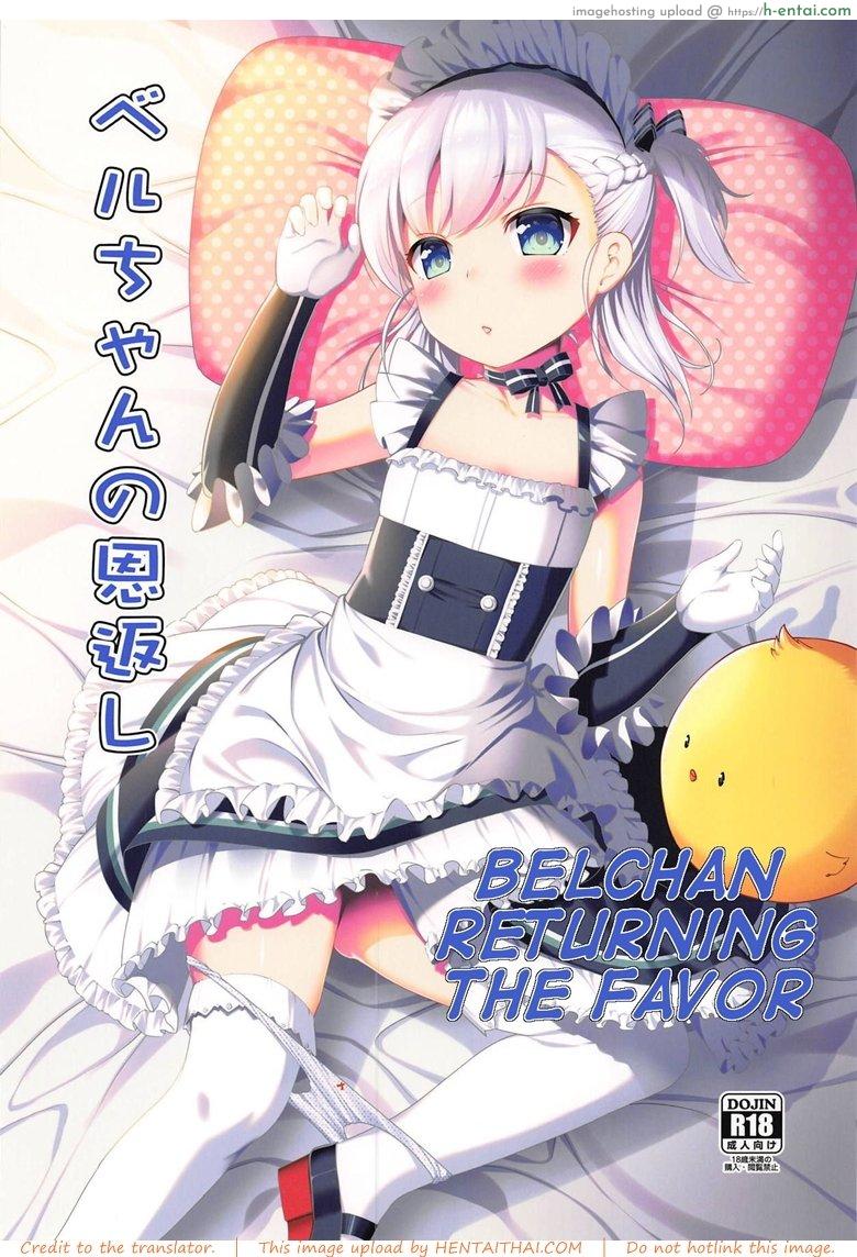 ตอบแทนความหวังดี (C94) [P-POINT (Pikazo)] Bel-chan no Ongaeshi | Bel-chan Returning The Favor (Azur Lane)