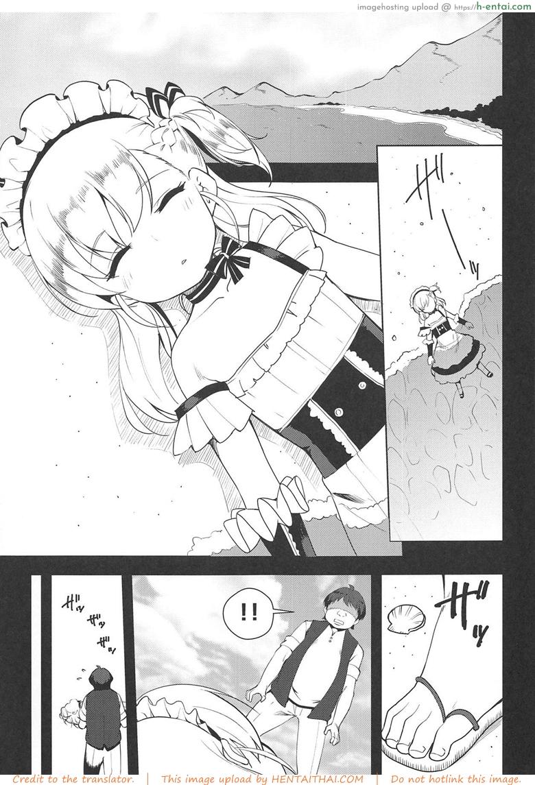 อ่านโดจิน ตอบแทนความหวังดี (C94) [P-POINT (Pikazo)] Bel-chan no Ongaeshi | Bel-chan Returning The Favor (Azur Lane) หน้า 2