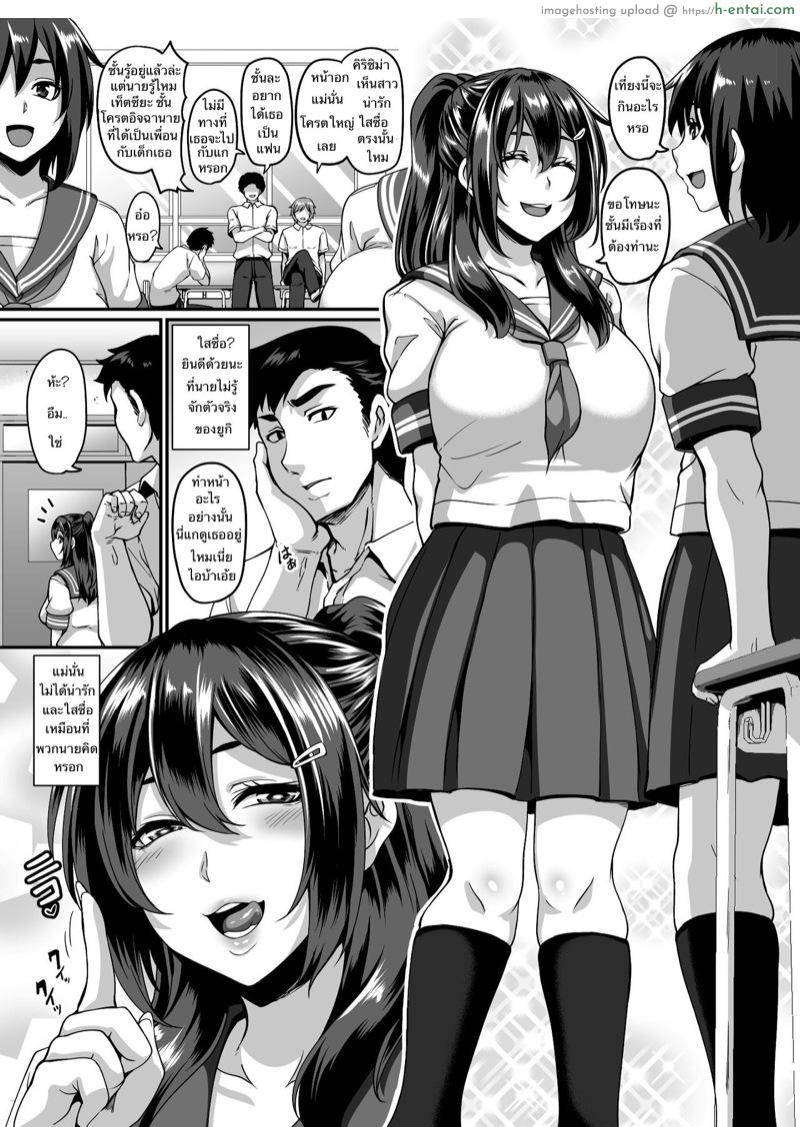 อ่านโดจิน เธอไม่ใสเหมือนวัยสาวน้อย [Tiramisu Tart (Kazuhiro)] Dosukebe Osananajimi to Yarimakuri Hamemakuri Sex Zanmai | Fucking My Lewd Childhood Friend Over and Over หน้า 2