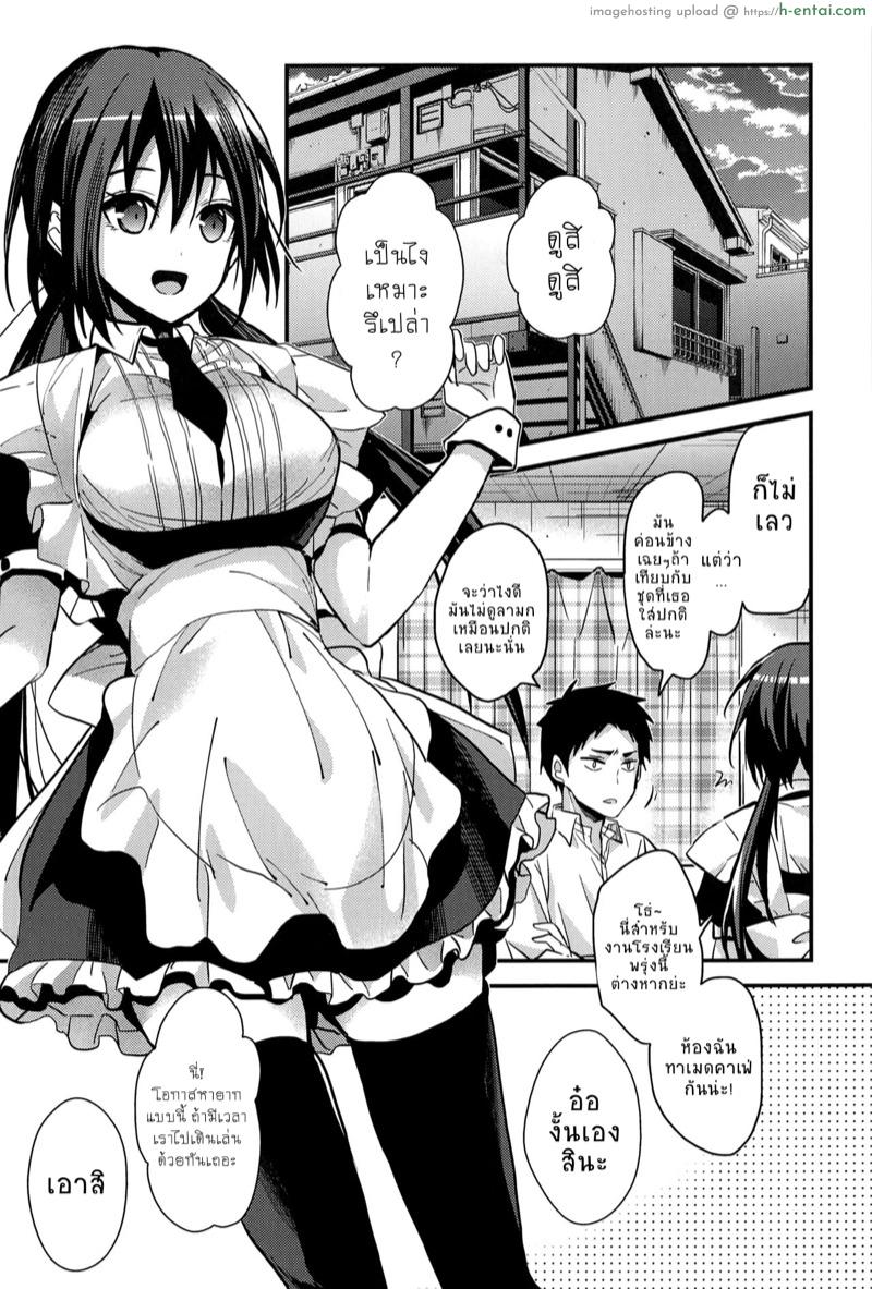 อ่านโดจิน ตัวจริงของเธอ 3 [Renainou (Mizuyuki)] Kuu ka, Kuwareru ka Ch.3 หน้า 3