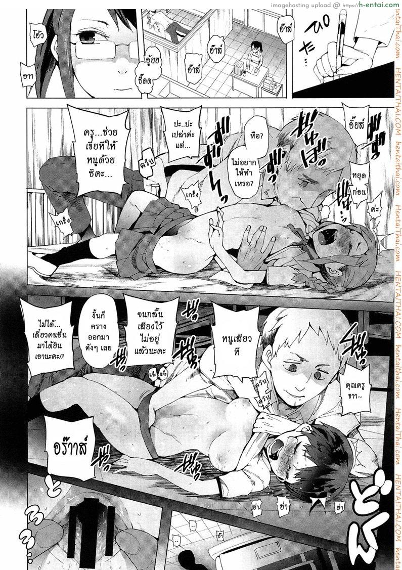 อ่านโดจิน หนูจะตั้งใจเรียนค่ะ [Kawasaki Tadataka] Keisan Suru Made Mo Nai | I Won’t Even Try To Calculate It หน้า 4