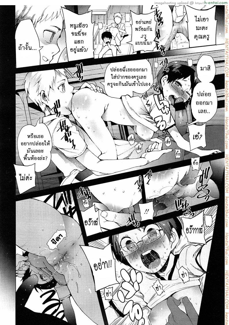อ่านโดจิน หนูจะตั้งใจเรียนค่ะ [Kawasaki Tadataka] Keisan Suru Made Mo Nai | I Won’t Even Try To Calculate It หน้า 6