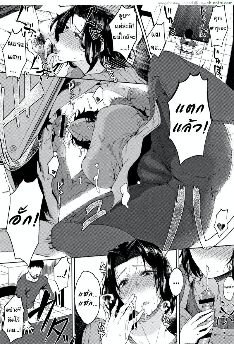 อ่านโดจิน อายุไม่เกี่ยวอยากเดี่ยวกับเธอ [Tanishi] Seiai | Sexual Love (INMOU) หน้า 3