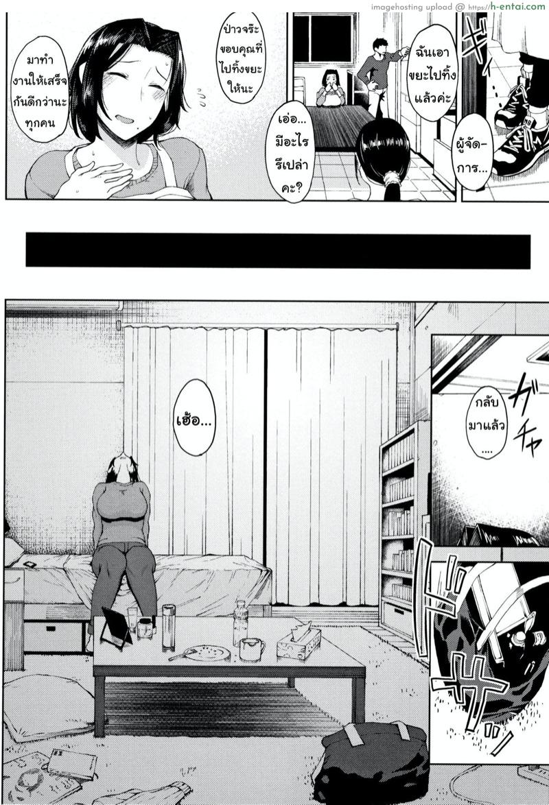 อ่านโดจิน อายุไม่เกี่ยวอยากเดี่ยวกับเธอ [Tanishi] Seiai | Sexual Love (INMOU) หน้า 4