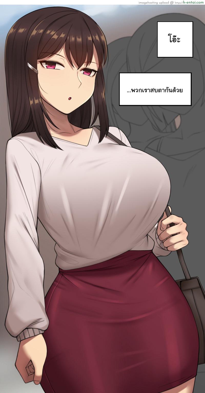 อ่านโดจิน เพื่อนสาวผมไม่ปกติ 8 [Nt00] There’s Something Loose In Her Head – Part 8 หน้า 2