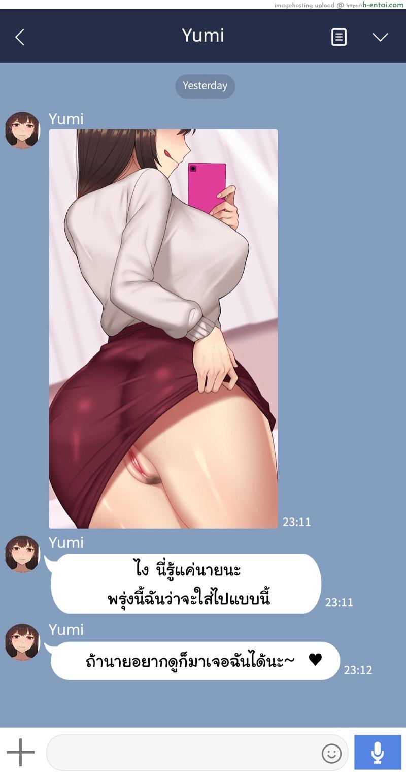 อ่านโดจิน เพื่อนสาวผมไม่ปกติ 8 [Nt00] There’s Something Loose In Her Head – Part 8 หน้า 3