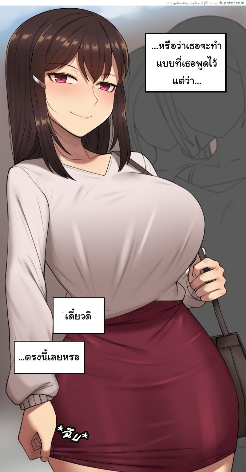 อ่านโดจิน เพื่อนสาวผมไม่ปกติ 8 [Nt00] There’s Something Loose In Her Head – Part 8 หน้า 4