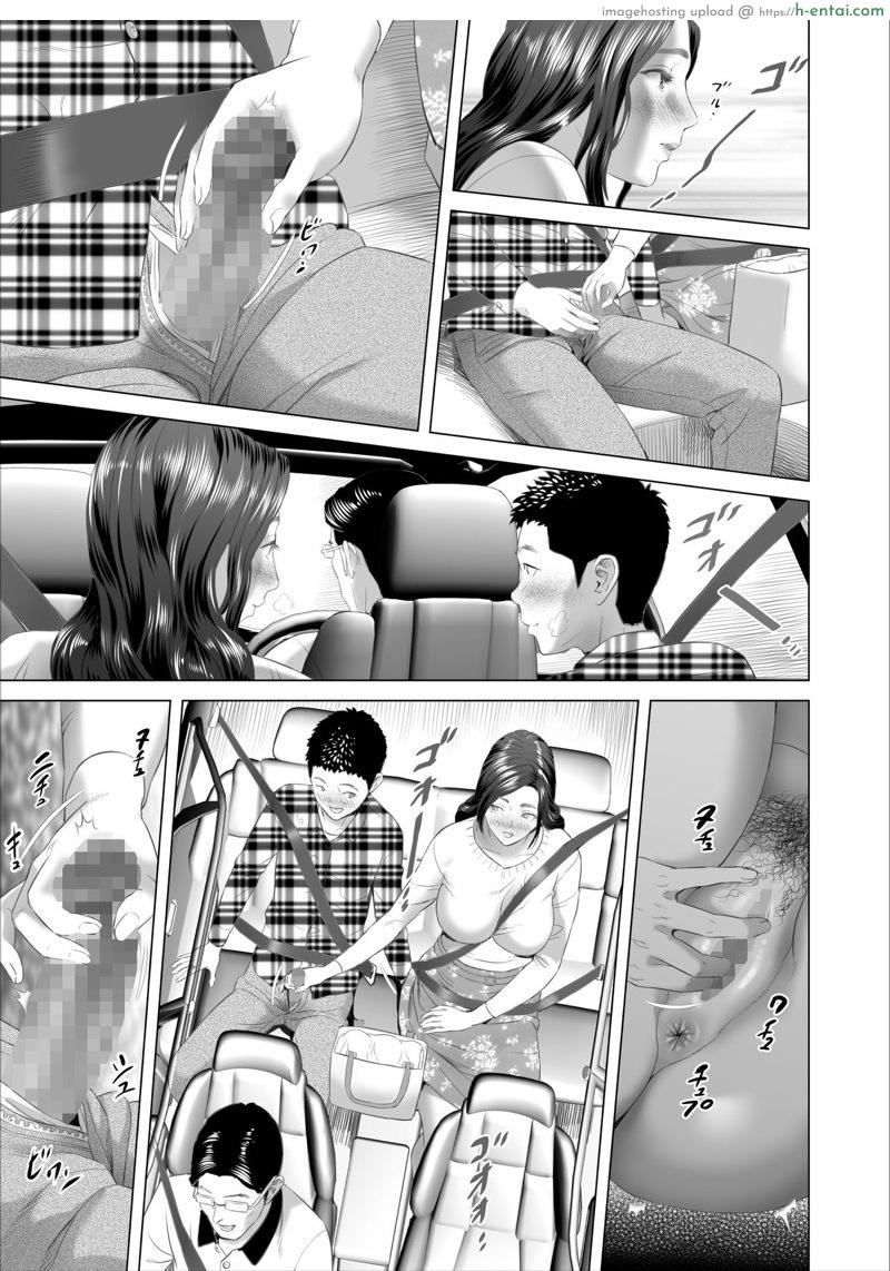 อ่านโดจิน ผัวติดงาน ลูกติดใจ 2 [Hy-dou (Hyji)] Kinjo Yuuwaku Musuko no Afureru Seiyoku o Nomihosu Haha Hen | Neighborhood Seduction ~Mother Drains her Son’s Overflowing Sexual Desire~ – Part 2 หน้า 2