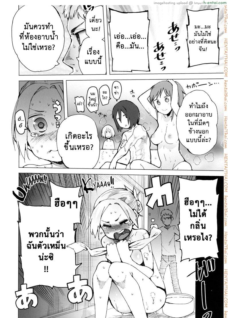 อ่านโดจิน เห็นหมีฉันบ้างไหม (C84) [Transient Melody (Kawasaki Tadataka)] Apocry! (Shingeki no Kyojin) หน้า 4
