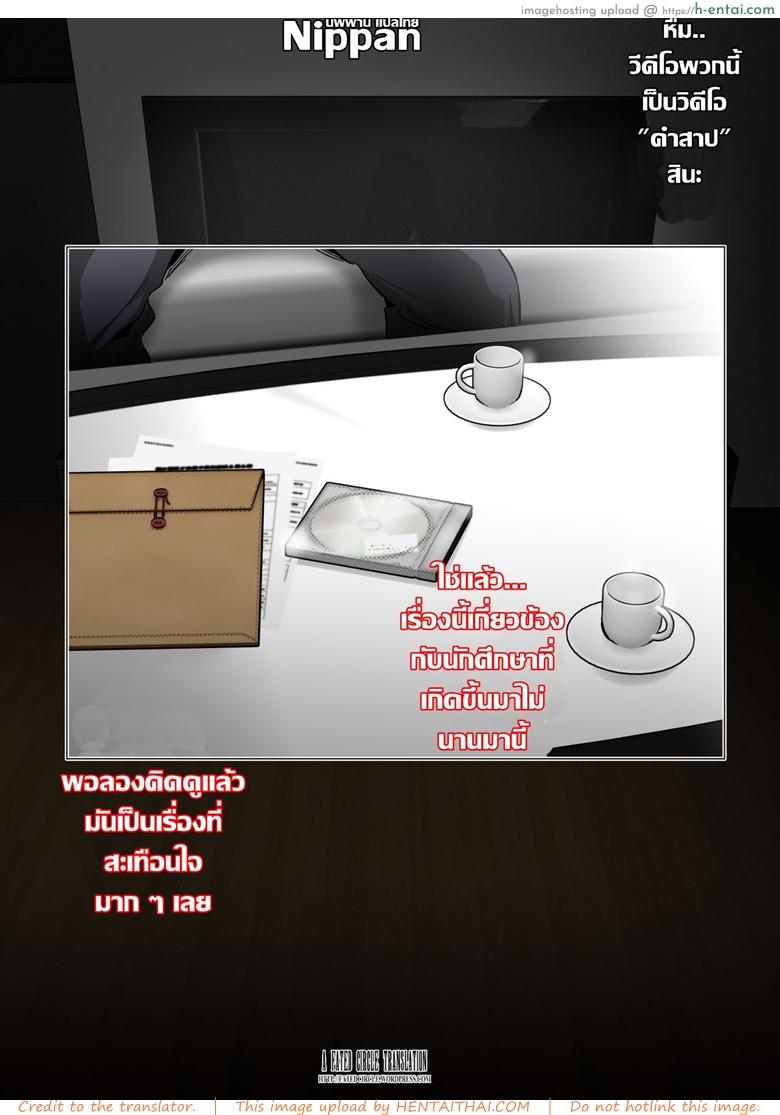 ปราบผีในวิดีโอ [Spiral Brain (Greco Roman)] Noroi no Video VS Tanetsuke Ojisan