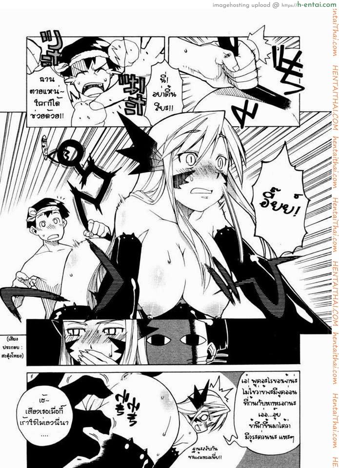 อ่านโดจิน ปิศาจสาวกับนายซื่อบื้อ [Takatsu] Akuma to, Yume no nai Otoko. | The Demon and the Dreamless Guy. (COMIC Megastore H 2005-12) หน้า 3