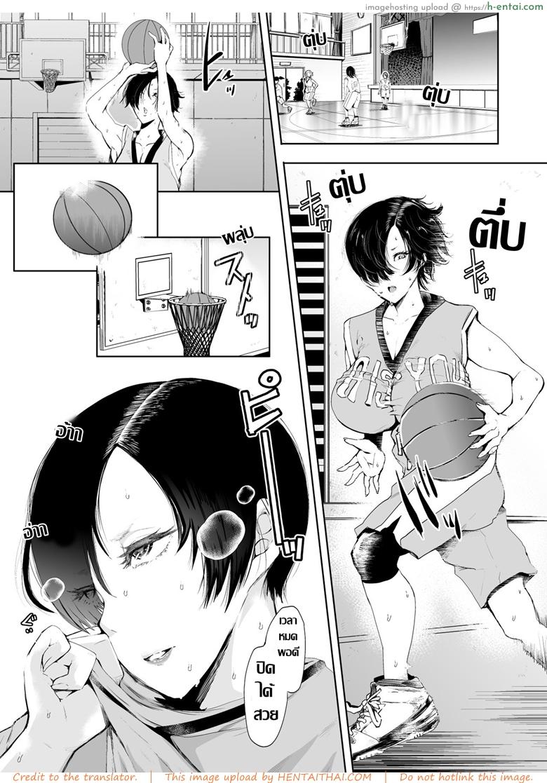 อ่านโดจิน เธอคนเดิม หายไปไหน [KNUCKLE HEAD (Shomu)] Kairaku Izonshou Ni ~Ogasa Yuuki Hen~ | Carnal Pleasure Dependancy 2 ~Ogasa Yuuki vol.~ หน้า 2