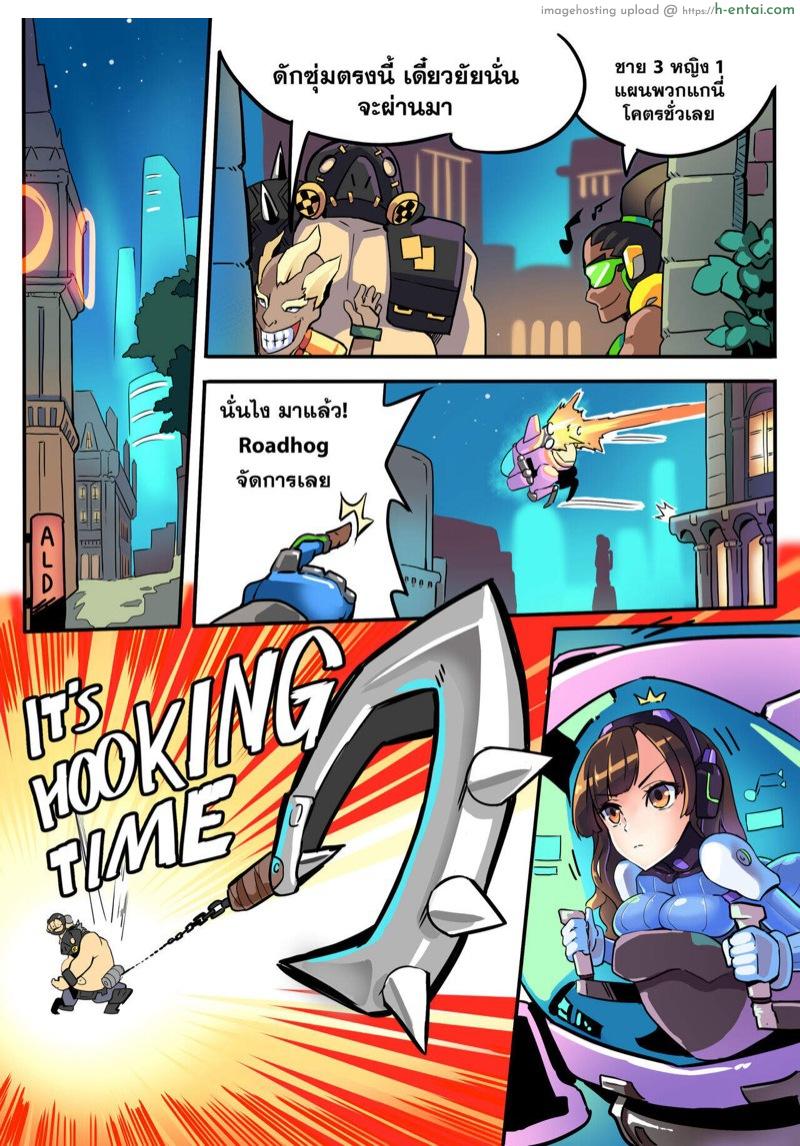 อ่านโดจิน พวกแกนี่โครตชั่วเลย [hmongt] Viva la D.va หน้า 2