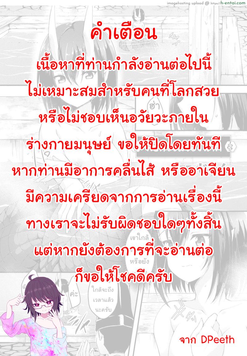 อ่านโดจิน พิธีกรรมของนาค [Jon] Hebigami-sama no Gishiki | The Ritual of Naga’s Avatar (Bessatsu Comic Unreal Ajin Musume o Boko Naguri H Vol. 1 ~Setsudan Hen~) หน้า 1