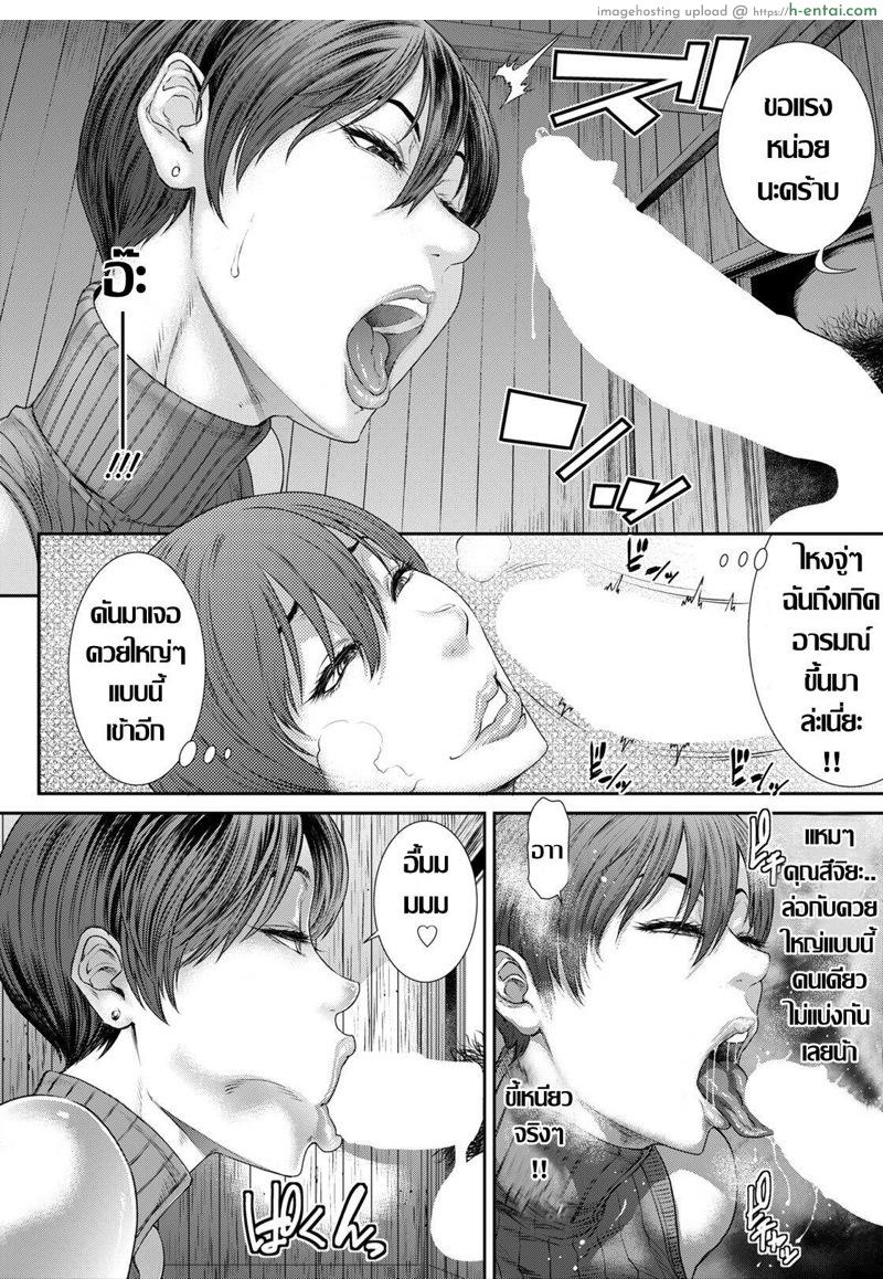 อ่านโดจิน ตู้บำเรอกาม [Sunagawa Tara] Waisetsu Box (ANGEL Club 2021-07) หน้า 6