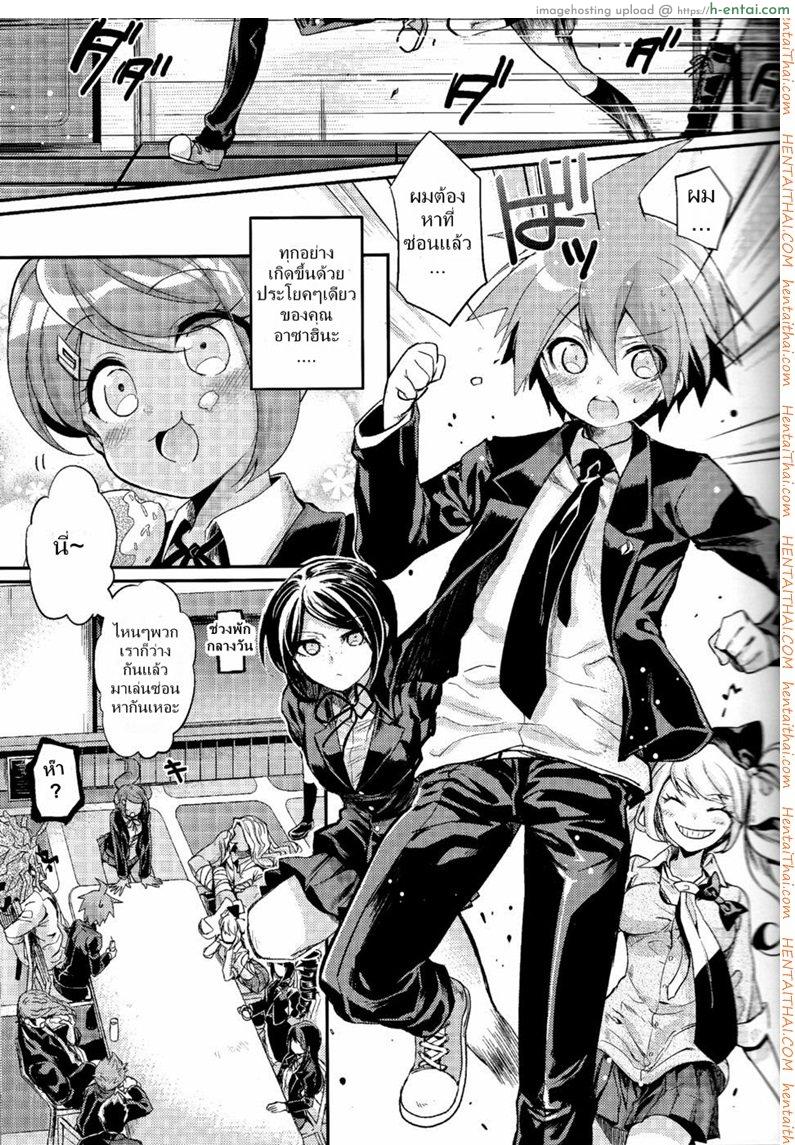 อ่านโดจิน คดีปริศนาห้องล็อคเกอร์ แห่งความสิ้นหวัง (C85) [Hirusuta (Taira Kosaka)] Zetsubou☆Locker Room ～Zetsubou☆Rocker Room～ หน้า 2