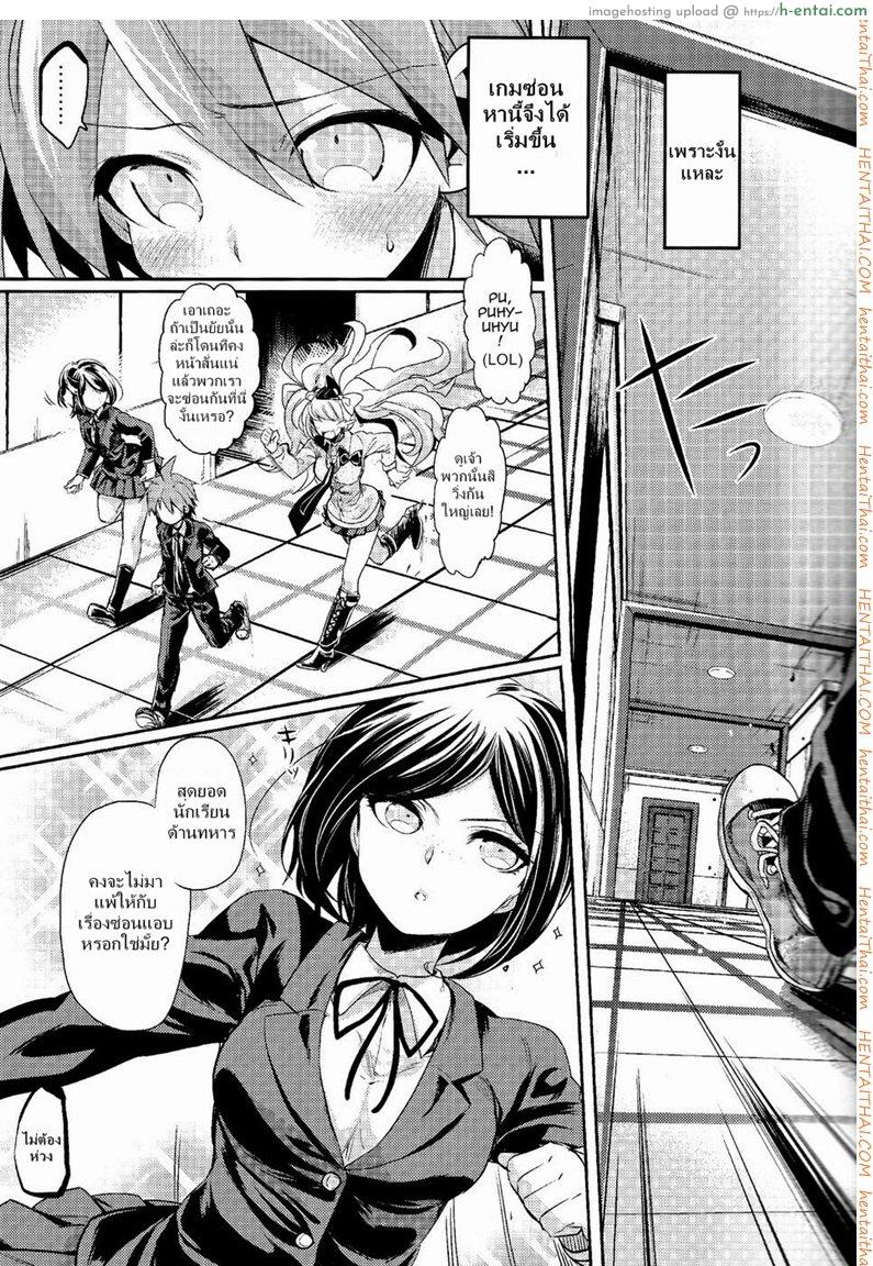 อ่านโดจิน คดีปริศนาห้องล็อคเกอร์ แห่งความสิ้นหวัง (C85) [Hirusuta (Taira Kosaka)] Zetsubou☆Locker Room ～Zetsubou☆Rocker Room～ หน้า 4