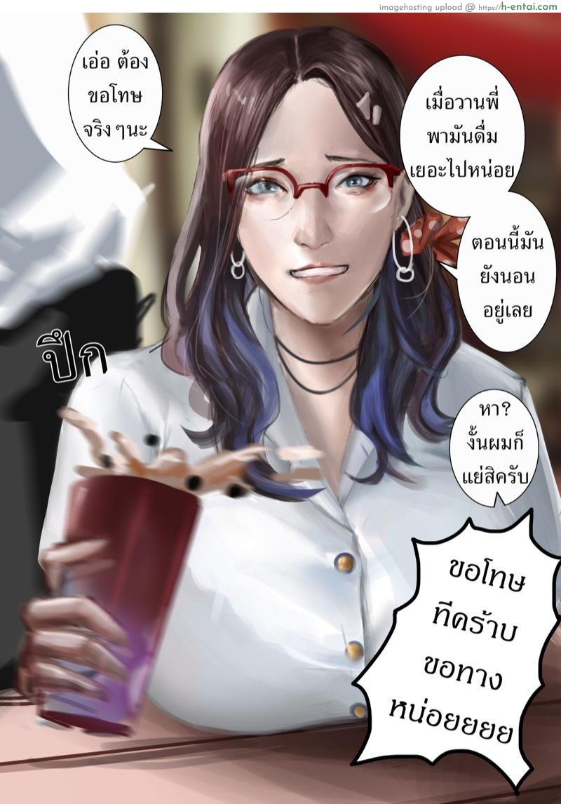อ่านโดจิน พี่แววเปียกหมดแล้ว [Kulfodo̅̅] Waew [R18+] หน้า 2