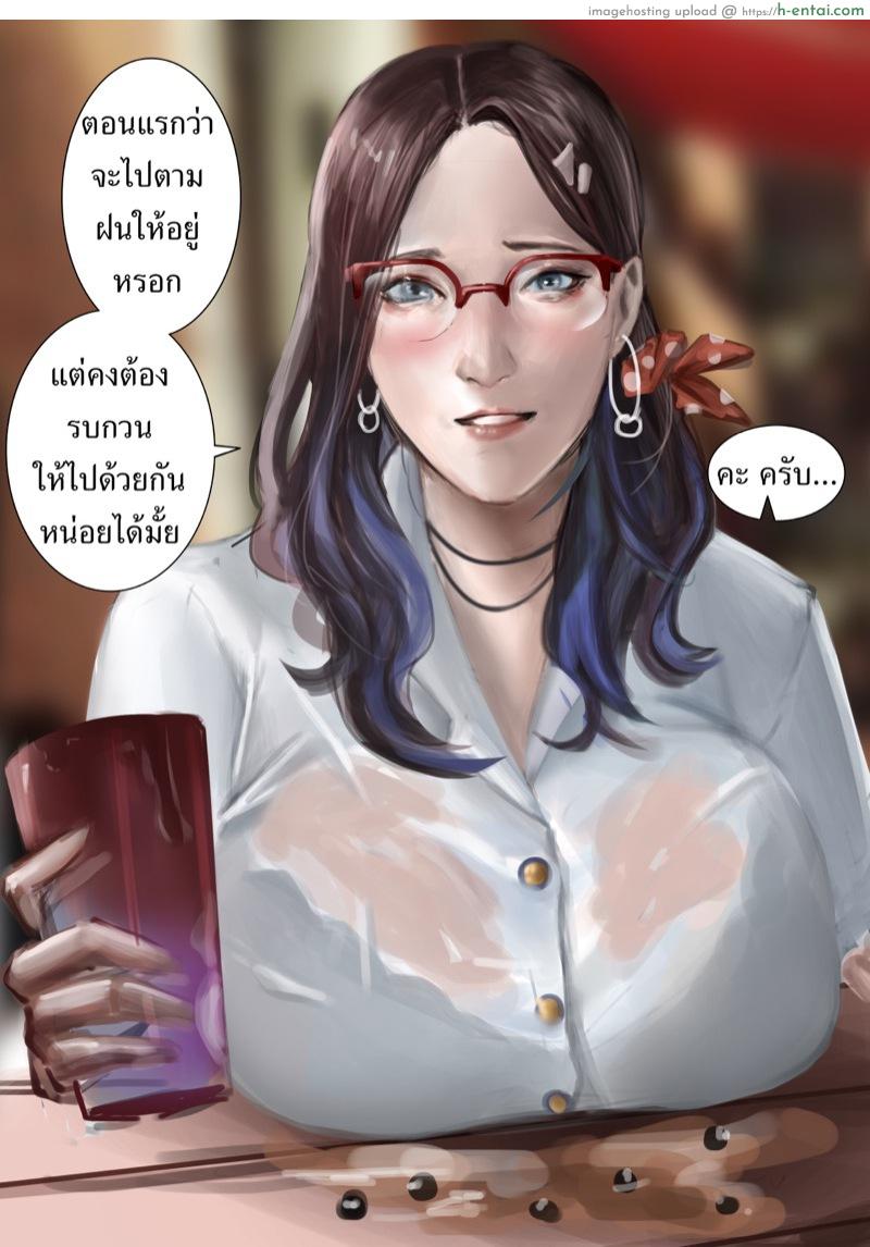 อ่านโดจิน พี่แววเปียกหมดแล้ว [Kulfodo̅̅] Waew [R18+] หน้า 4