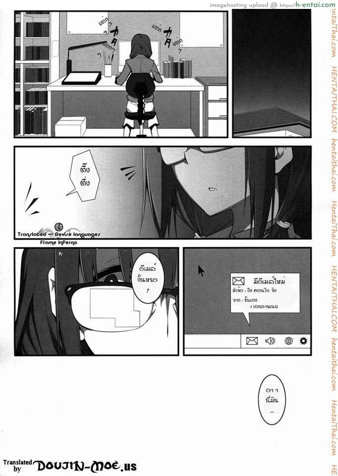 อ่านโดจิน ลักพาตัวไปลงแขก (C82) [Zattou Keshiki (10mo)] THE EMPRESS REVERSED (Hyouka) หน้า 2