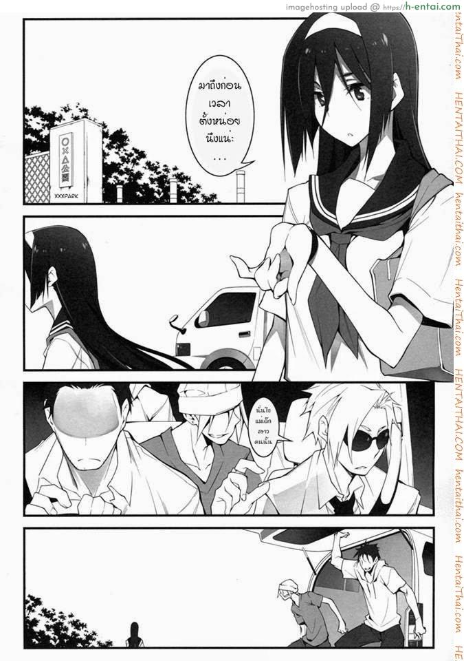 อ่านโดจิน ลักพาตัวไปลงแขก (C82) [Zattou Keshiki (10mo)] THE EMPRESS REVERSED (Hyouka) หน้า 3