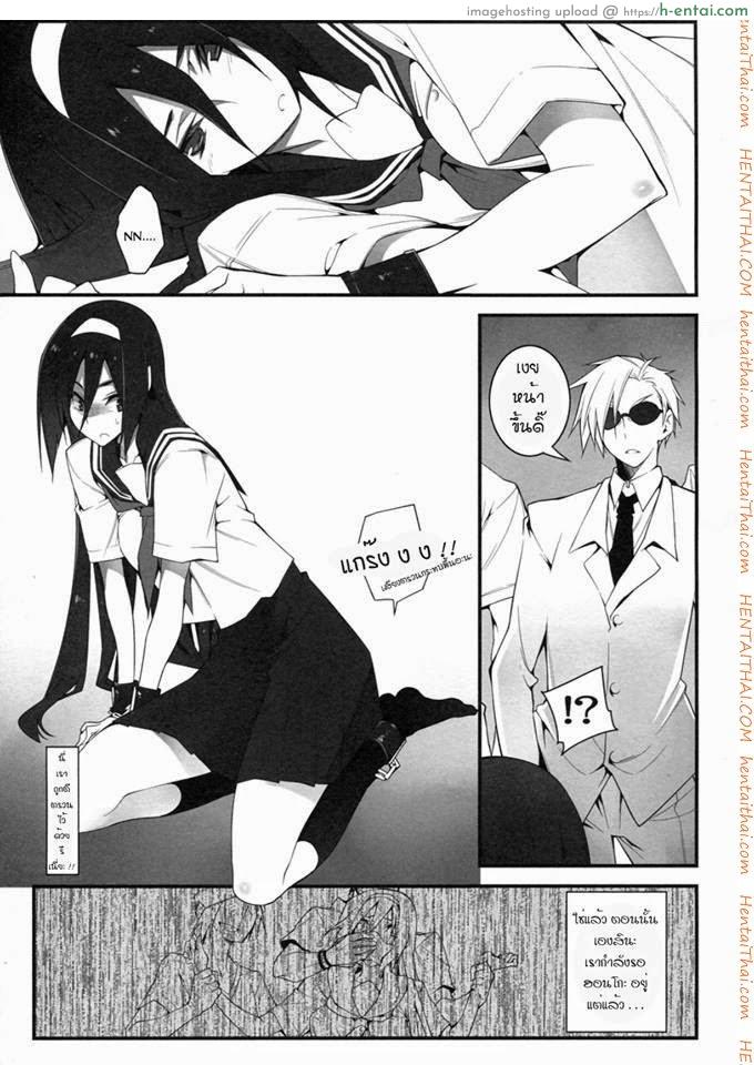 อ่านโดจิน ลักพาตัวไปลงแขก (C82) [Zattou Keshiki (10mo)] THE EMPRESS REVERSED (Hyouka) หน้า 4