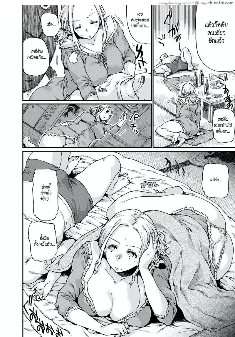 อ่านโดจิน บ้านซ่อนผี [Akiya Akira] Hand of the Dead (COMIC Kairakuten 2019-10) หน้า 2