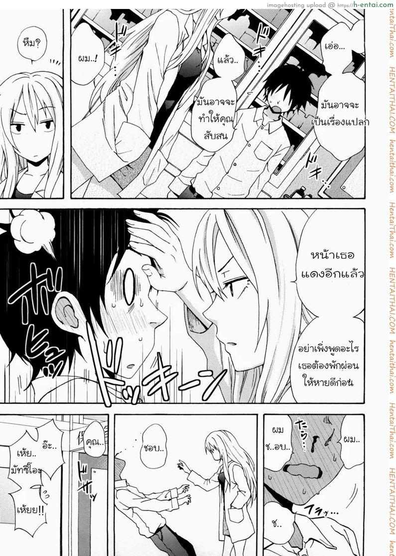 อ่านโดจิน ห้องพยาบาลนะ ไม่ใช่ม่านรูด [Coelacanth] Don’t Panic (Good Times!!) หน้า 4