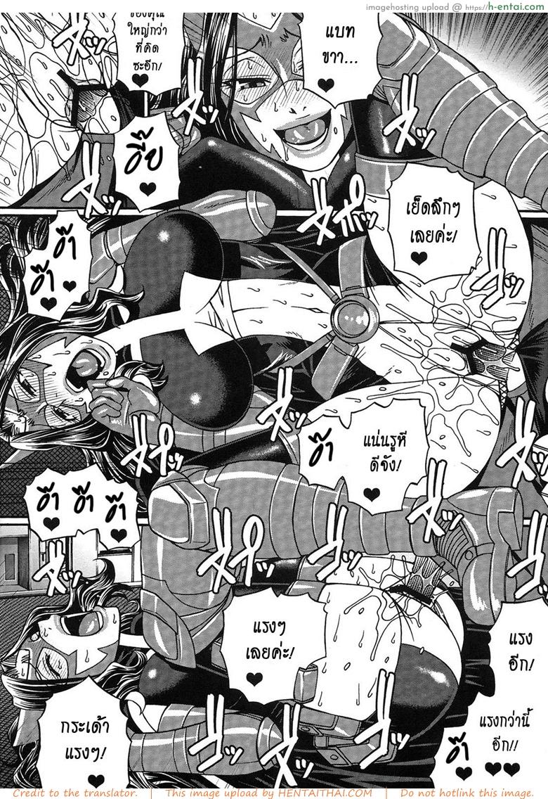 อ่านโดจิน ศึกฮีโร่ โชว์เหนือคน 3 – แบทแมน vs สี่สาว (C81) [CELLULOID-ACME (Chiba Toshirou)] CRAZY 4 YOU!! (Various) Ch.3 หน้า 3