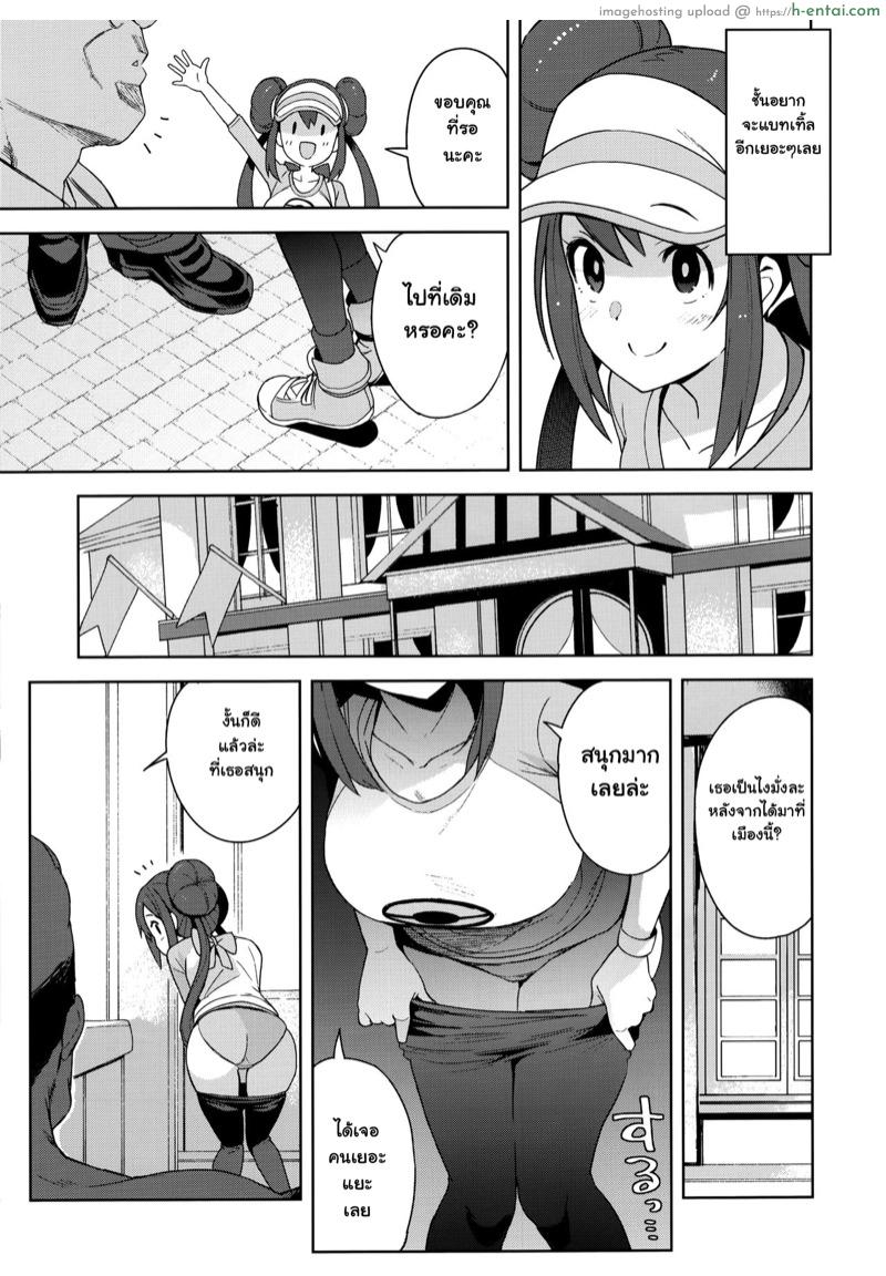 อ่านโดจิน สู้มาหนัก ขอพักบ้าง (C97) [Funi Funi Lab (Tamagoro)] Tabi no Kiroku ni | For the Travel Records (Pokémon Masters) หน้า 4