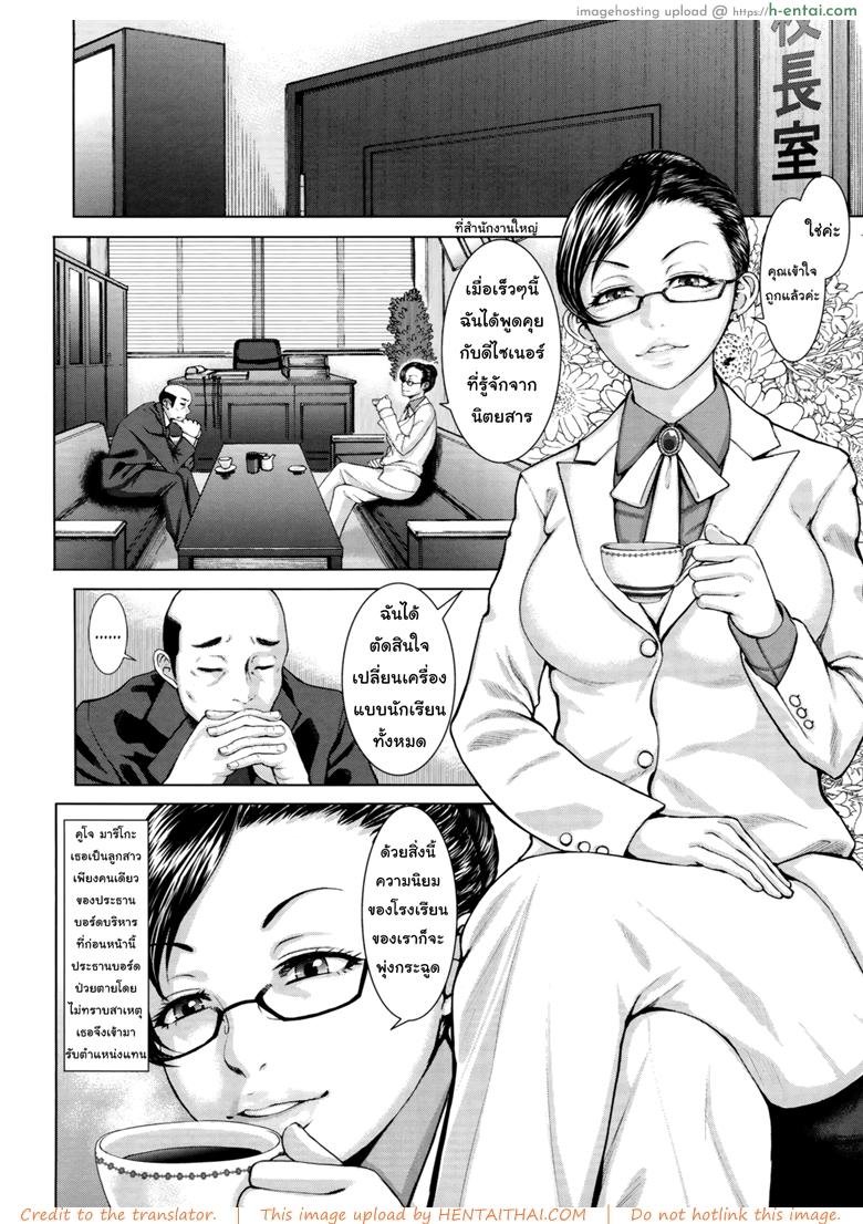 อ่านโดจิน บลูมเมอร์คือสิ่งที่ดีที่สุดจำเอาไว้ [Blmanian] Buruman – 9 หน้า 3