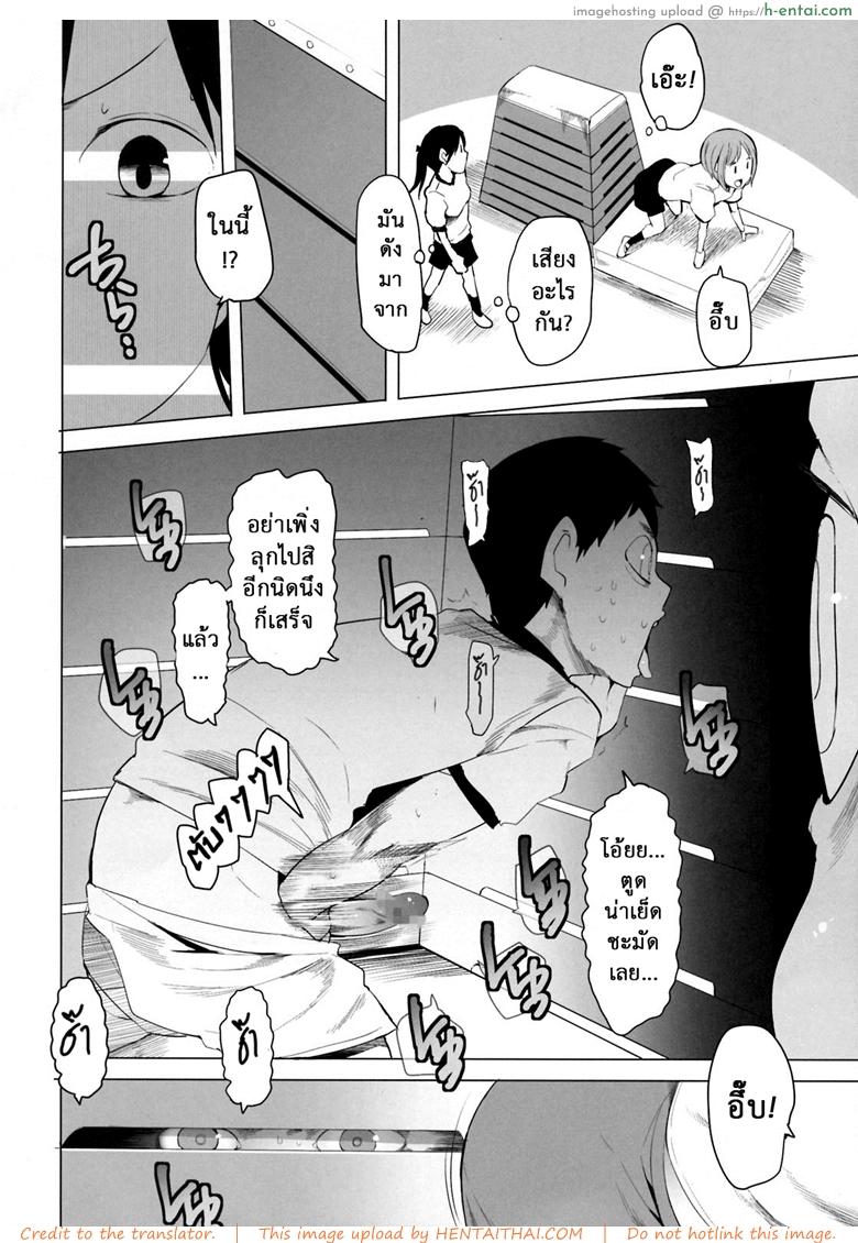 อ่านโดจิน แค่แอบมอง แล้วชักว่าว (C82) [Transient Melody (Kawasaki Tadataka)] School Girls 5 – Tobibako no Naka no Ohanashi | Inside the Vaulting Horse หน้า 3