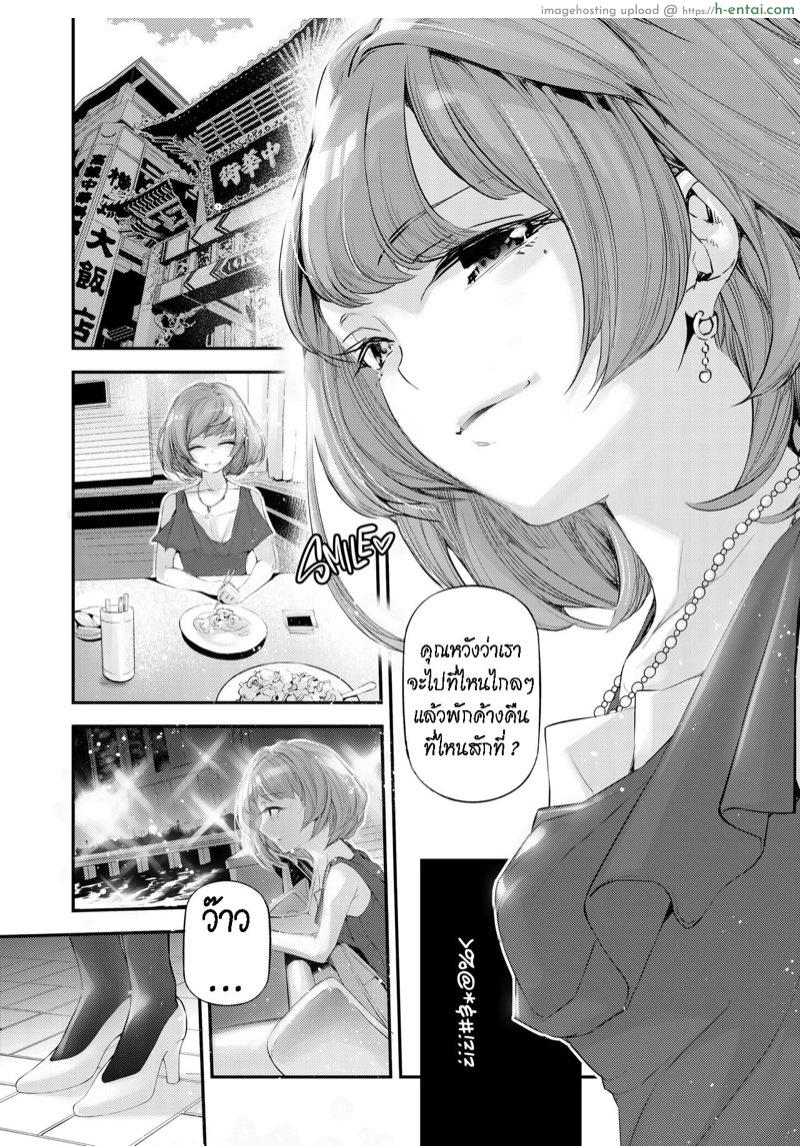 อ่านโดจิน ไอดอล ก็แค่คนธรรมดา [J9 Opera Company (J9)] Koi Some Koufuu. | Kaede in Crimson (THE [email protected] CINDERELLA GIRLS) หน้า 3