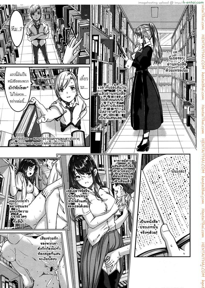อ่านโดจิน เมดคนนี้ที่หนึ่งเลย 7 [Gustav] Reika wa Karei na Boku no Maid Ch.7 หน้า 3