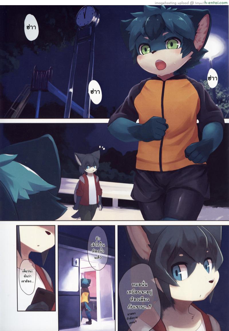 อ่านโดจิน หาคู่ขา ได้คู่ใจ (C96) [Sumikko (Kuroi Sumi)] Karera wa Sore o Gaman Dekinai หน้า 2