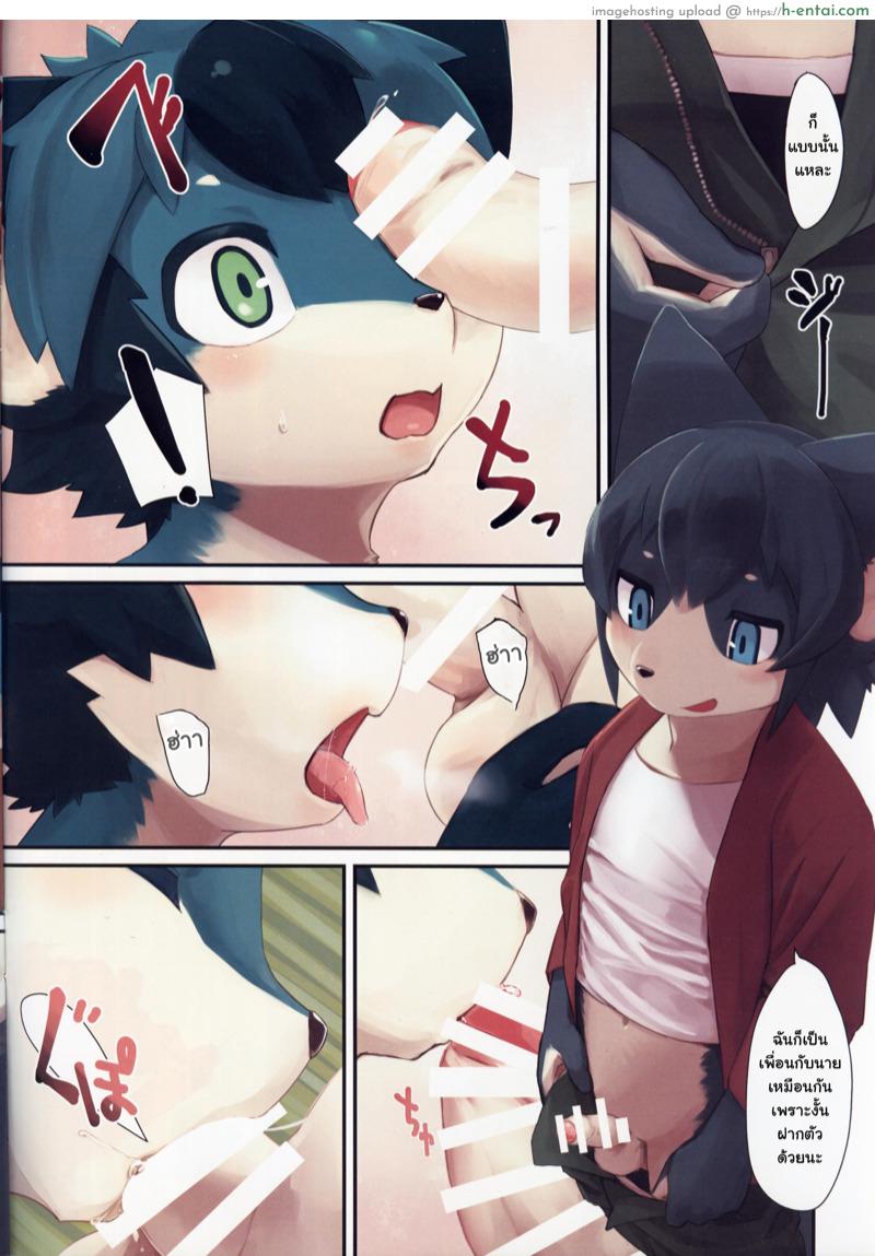 อ่านโดจิน หาคู่ขา ได้คู่ใจ (C96) [Sumikko (Kuroi Sumi)] Karera wa Sore o Gaman Dekinai หน้า 5