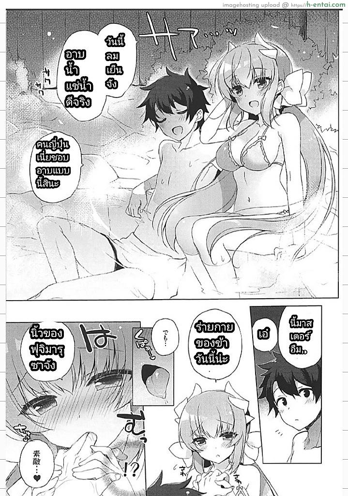 อ่านโดจิน คิโยฮิเมะร้อนรัก (C92) [23.4do (Ichiri)] Kiyohime to Icha Love Mujintou Kaitaku หน้า 4
