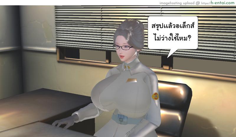 อ่านโดจิน ยิ่งเเตกยิ่งเเกร่ง ภาคงานประชุมต่างมิติ 1 – เปิดม่านงานประชุมต่างมิติ [ZEDD] Haha no himitsu Vol.3 Ch.1 หน้า 2